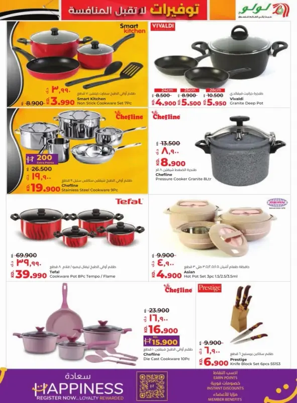 42235-28-lulu-unbeatable-savings-offers