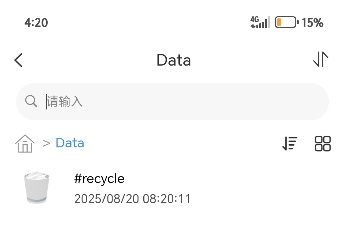 Screenshot_20250822_162014_com_terramaster_plus_PandoraEntryActivity