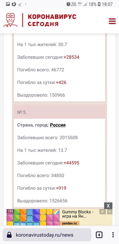 Screenshot_20201119-180721_Firefox
