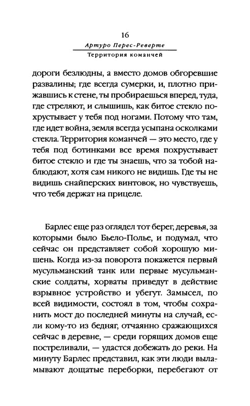 p0017