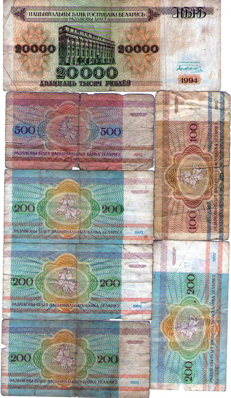 бона бел