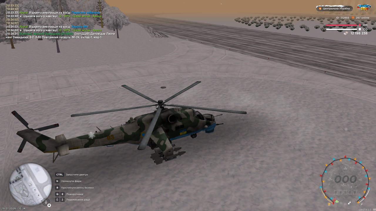 Знімок екрана (4116)