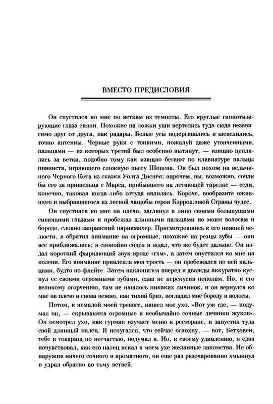 p0026