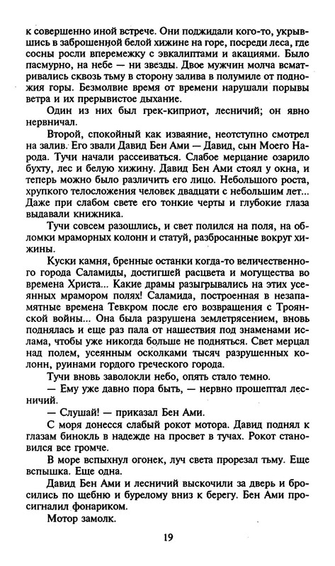 p0020