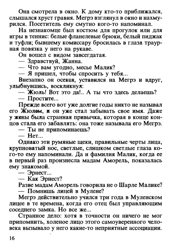 p0017
