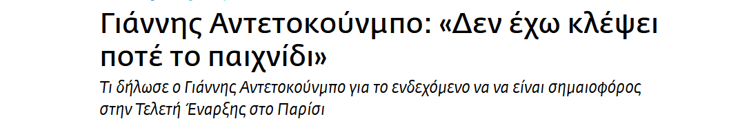 Εικόνα