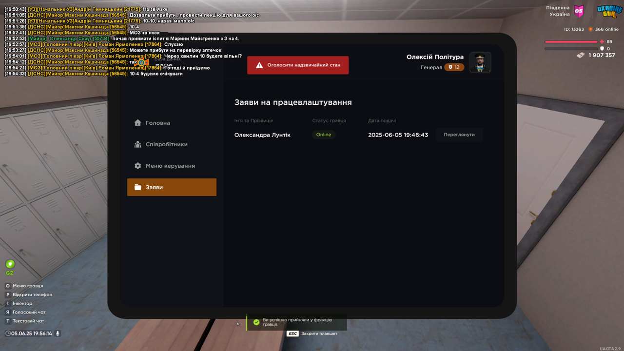 11