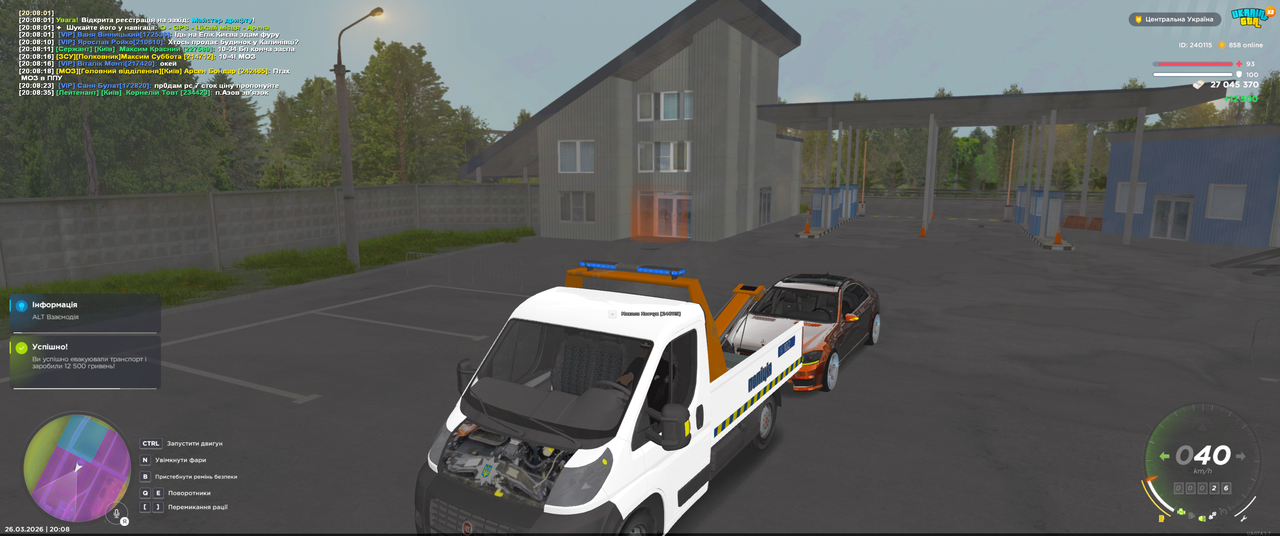 Grand Theft Auto San Andreas Screenshot 2026 03 26 20 08 39 53