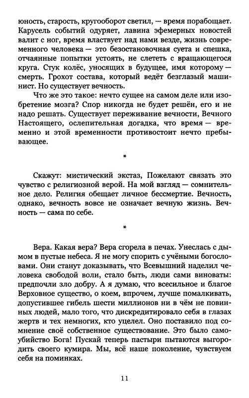 p0012