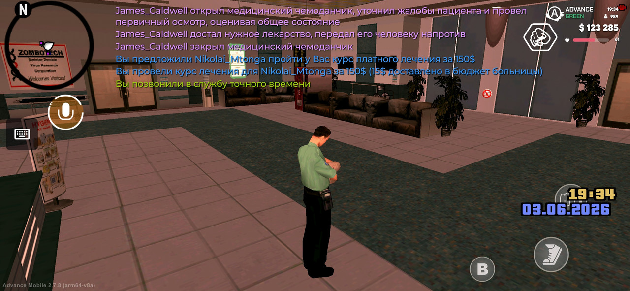 Screenshot 20260603 193418 Advance Mobile