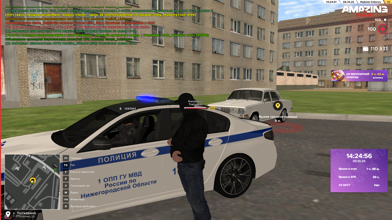 Снимок экрана (442)