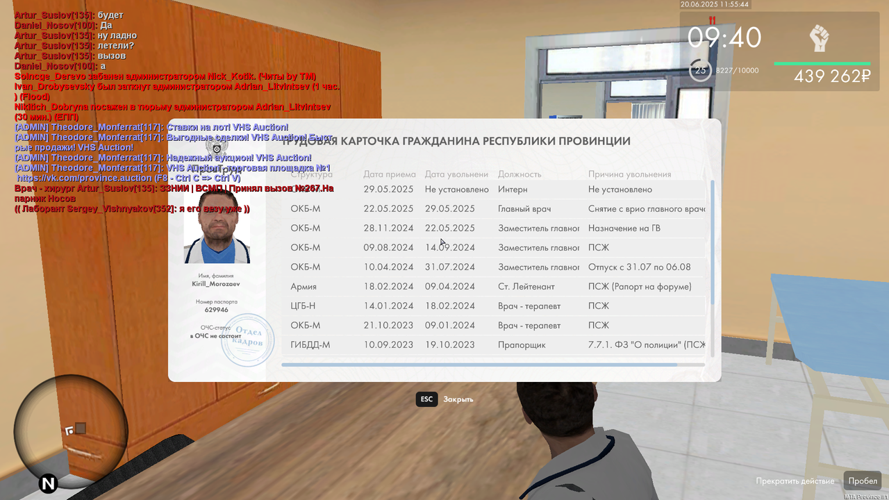 mta-screen-2025-06-20-11-55-40.png