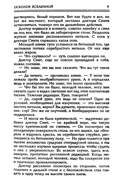 p0012