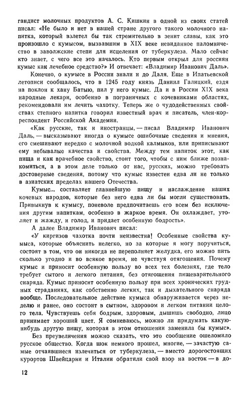 p0014