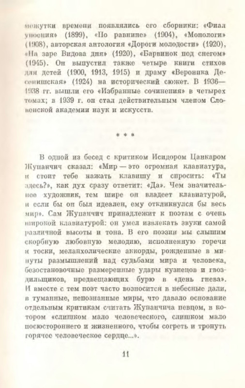 p0012