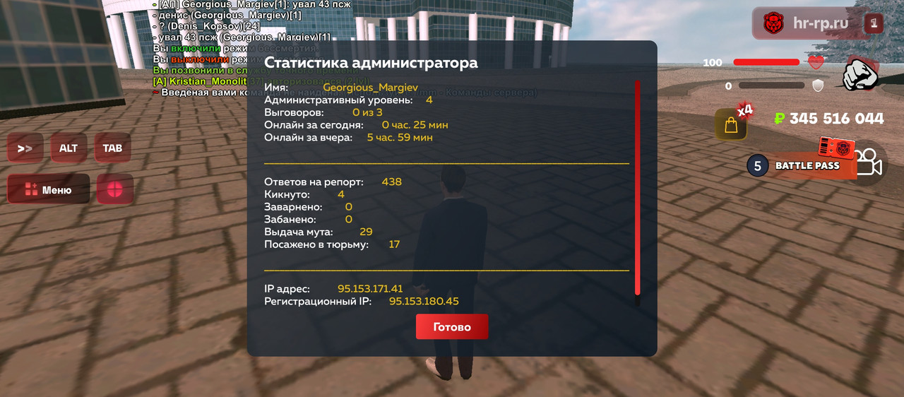 Screenshot 20251214 185526