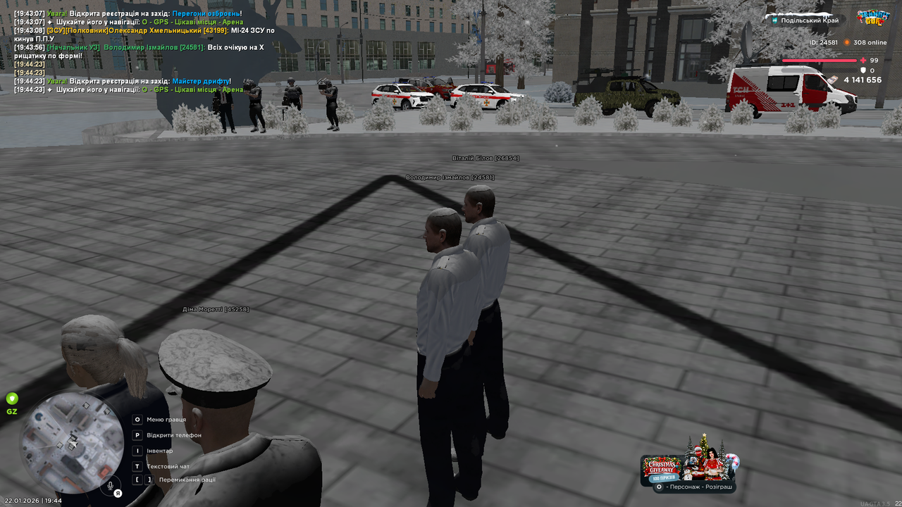 mta screen 2026 01 22 19 44 53