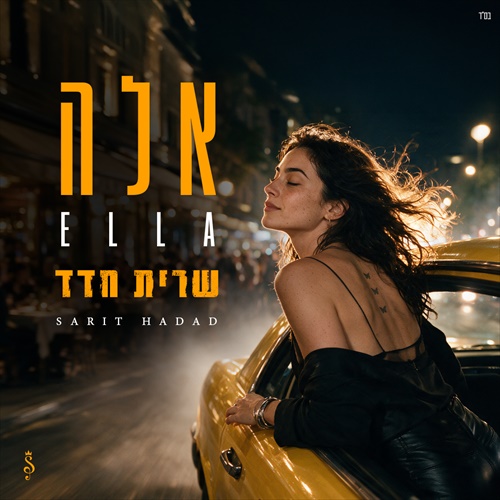 תמונה
