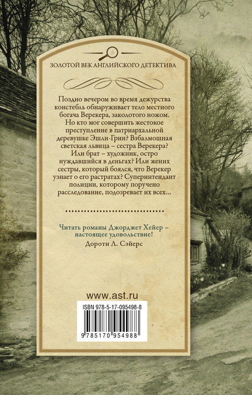 2-cover4