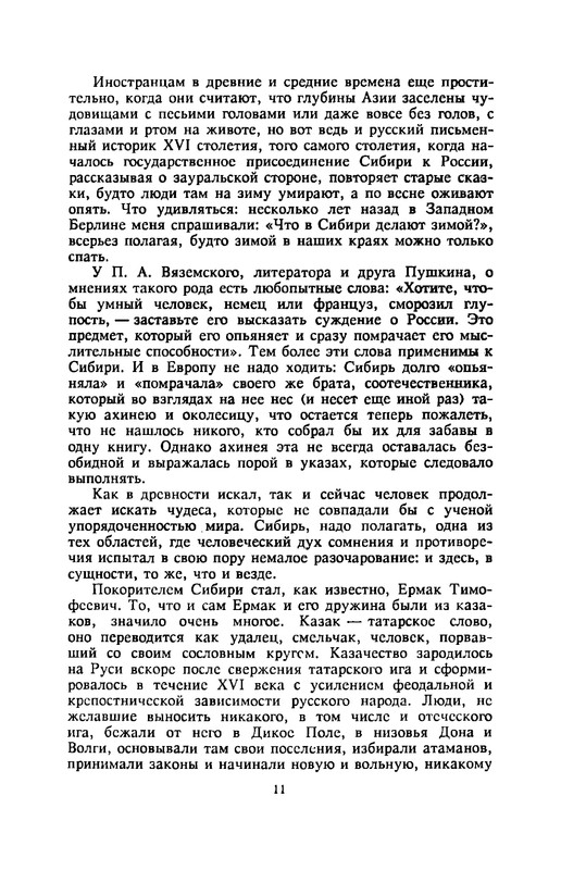 p0012