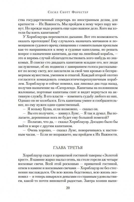 2-page-0019