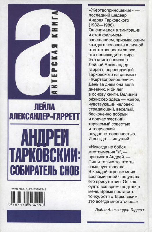 2-p0529