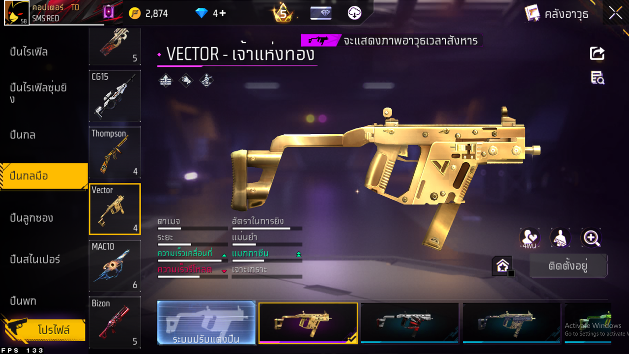 รหัสสินค้า FF6495 [เชื่อมGG] รูปที่ 42