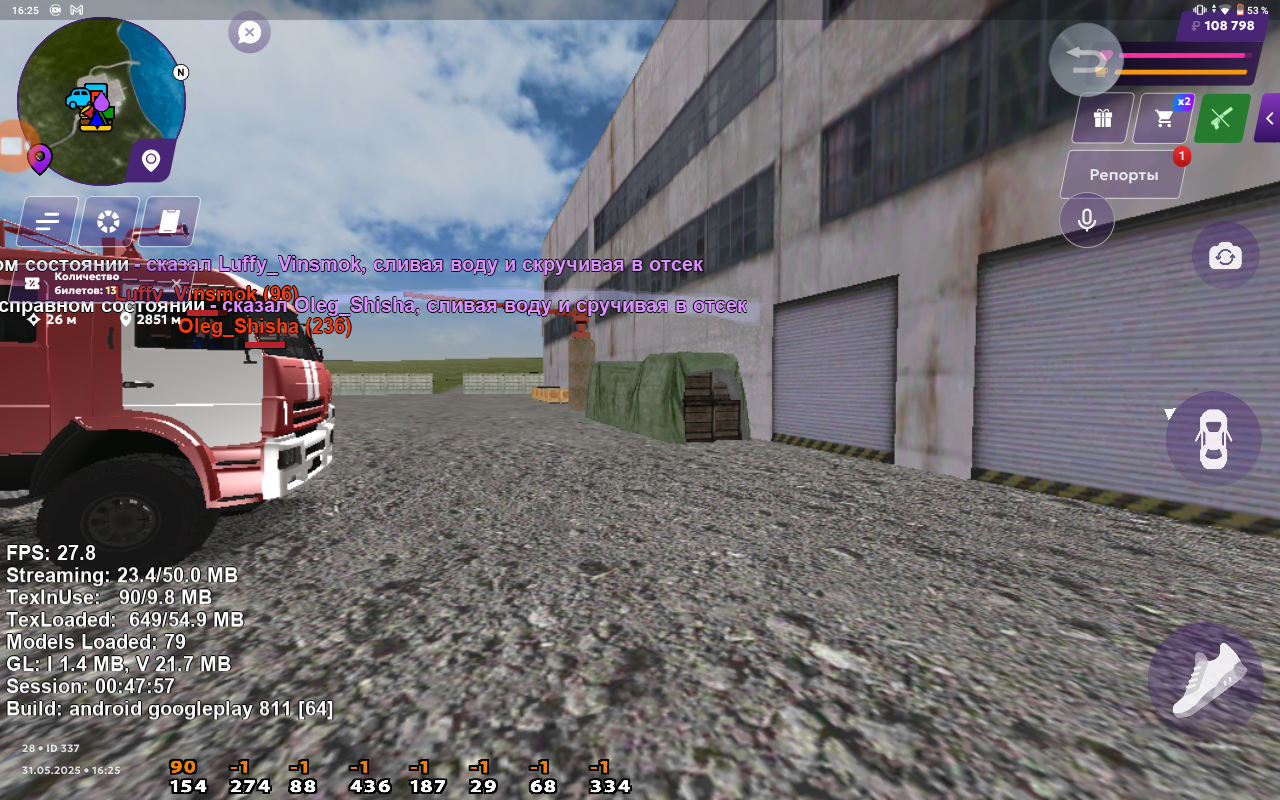 Screenshot_20250531-162555