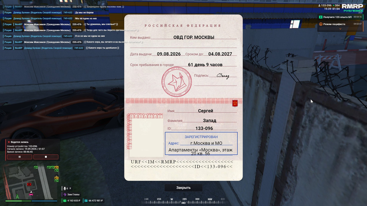 20260919015411 1