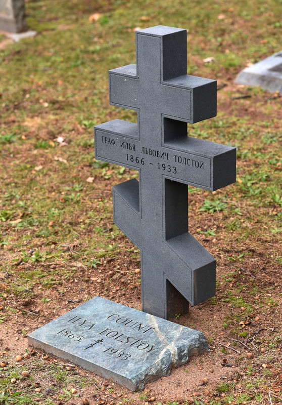 Илья Львович Толстой