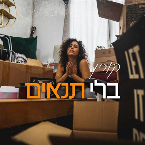 תמונה