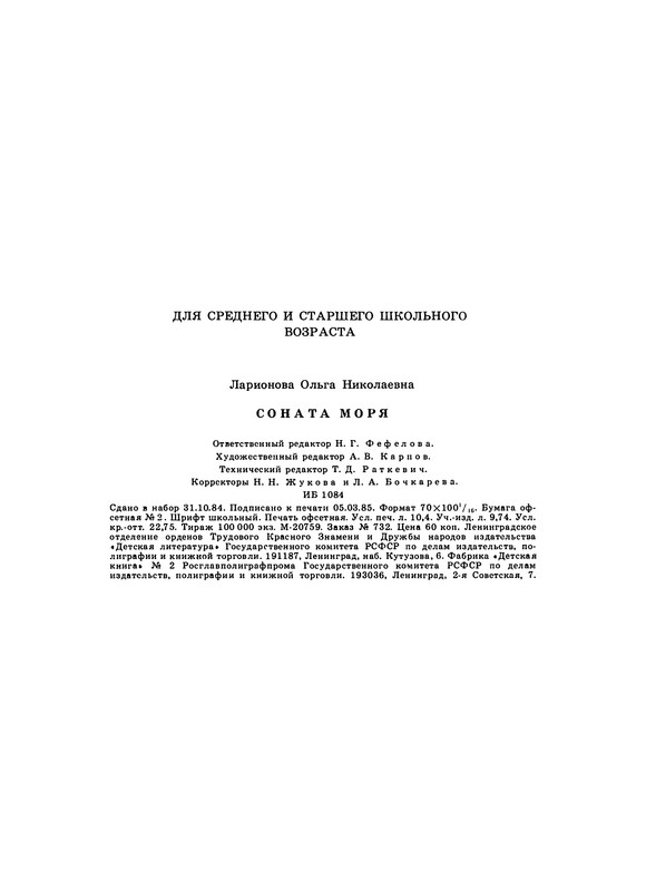 p0129