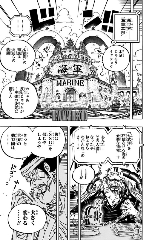 One Piece Chapter 957 Hakaraw Com One Piece Chapter 957 Hakaraw Com