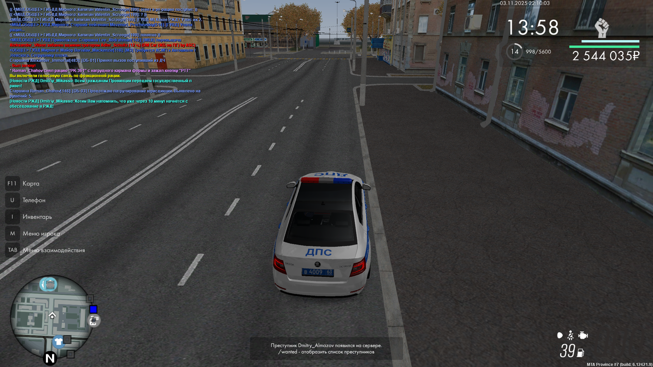 mta screen 2025 11 03 21 10 04