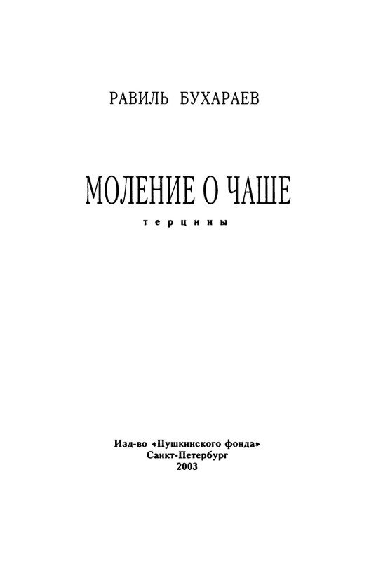 2003-page-0002