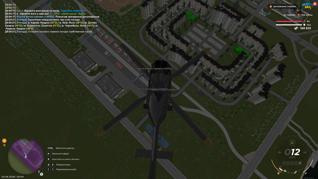 UKRAINE GTA 03 06 2026 20 04 27