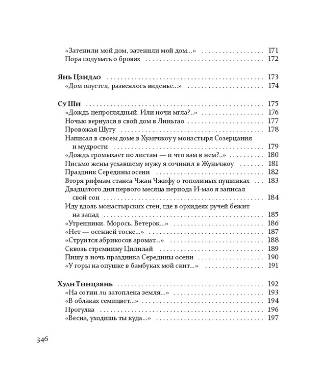 1-page-0106
