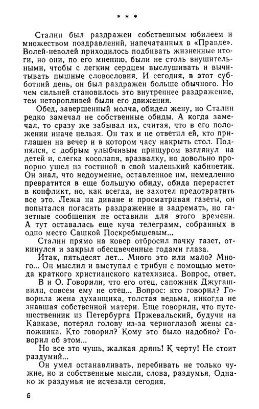 p0010