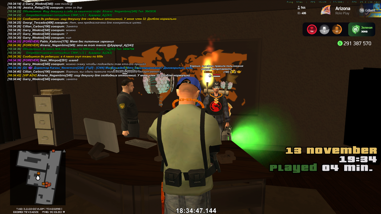 Screenshot 2025 11 13 183449
