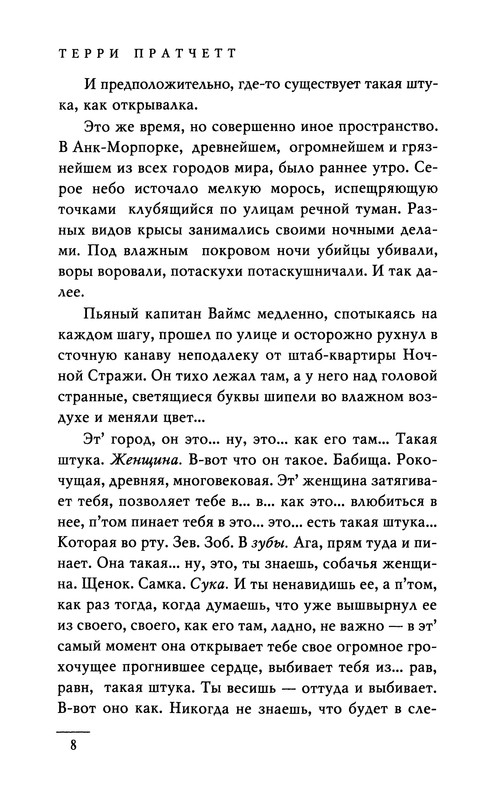 p0010