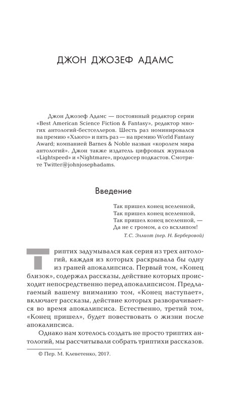 ASE000000000724023-05
