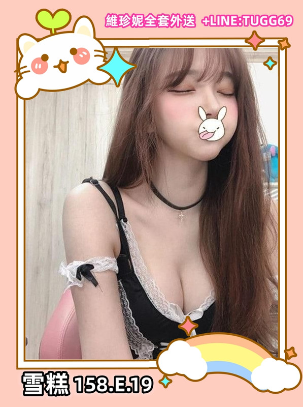台北三重外約