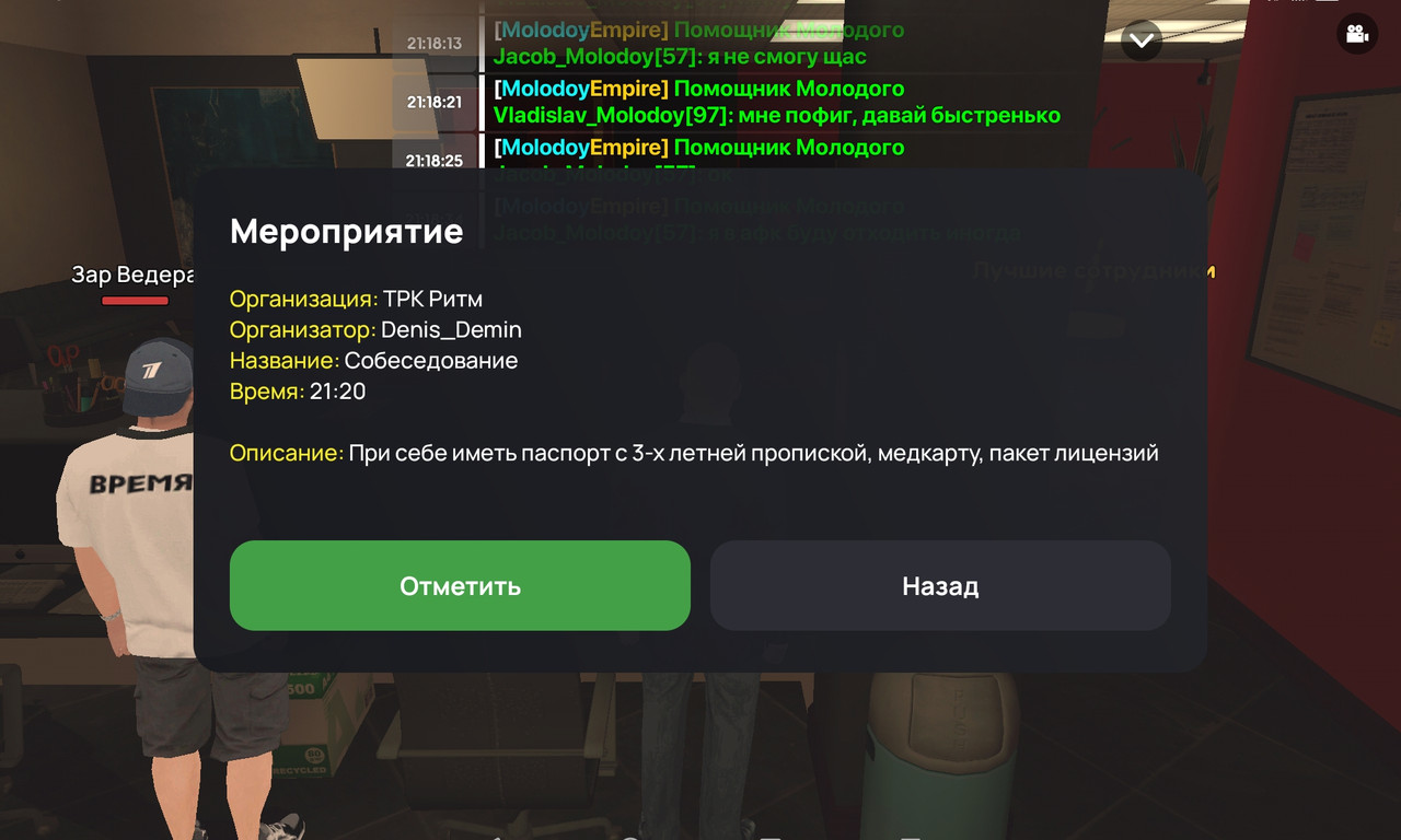 Screenshot_20250715_211841_com.liverussia.cr