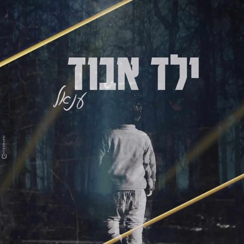 תמונה