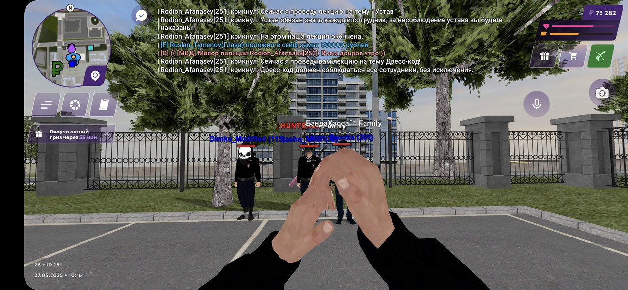 Screenshot_20250527_101437_MATRESHKA