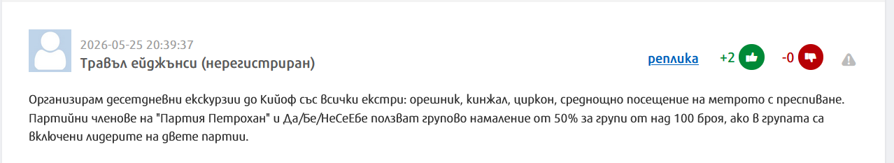 Screenshot-1.png