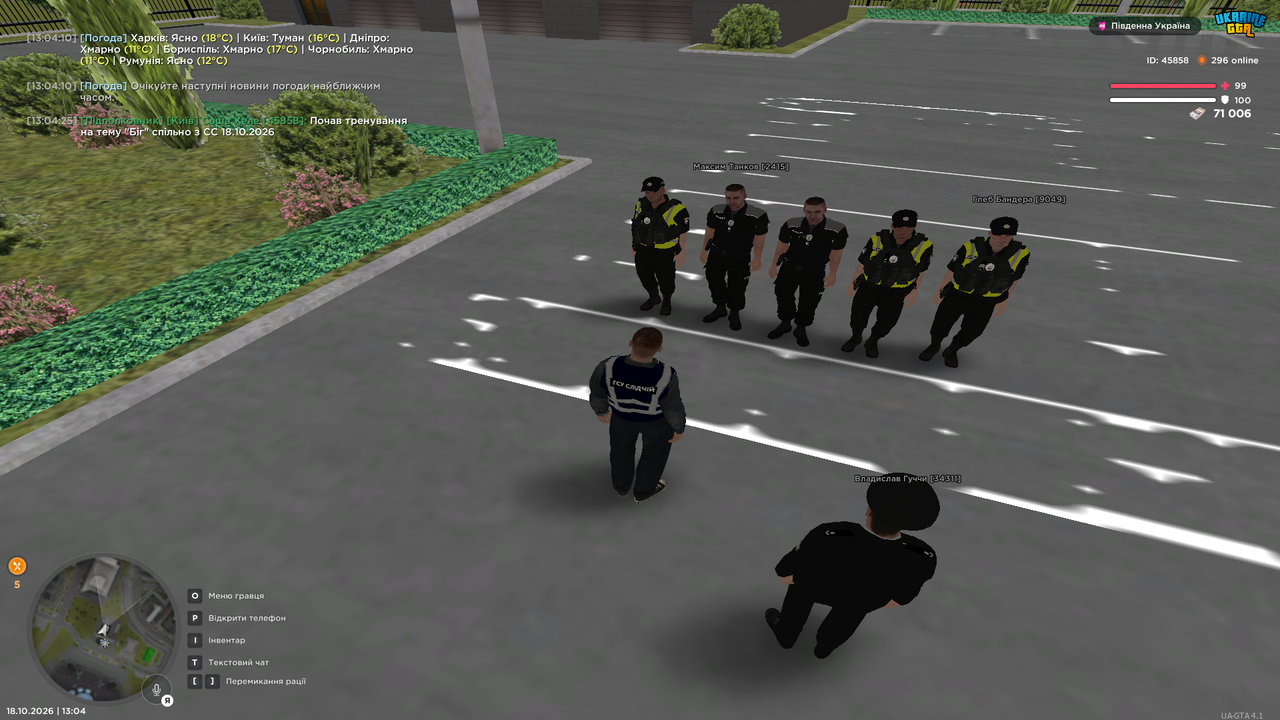 UKRAINE GTA 18 10 2026 13 04 28