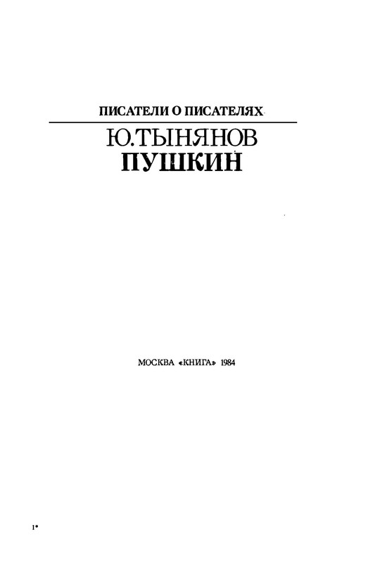 p0004