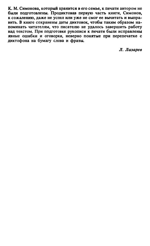 p0020