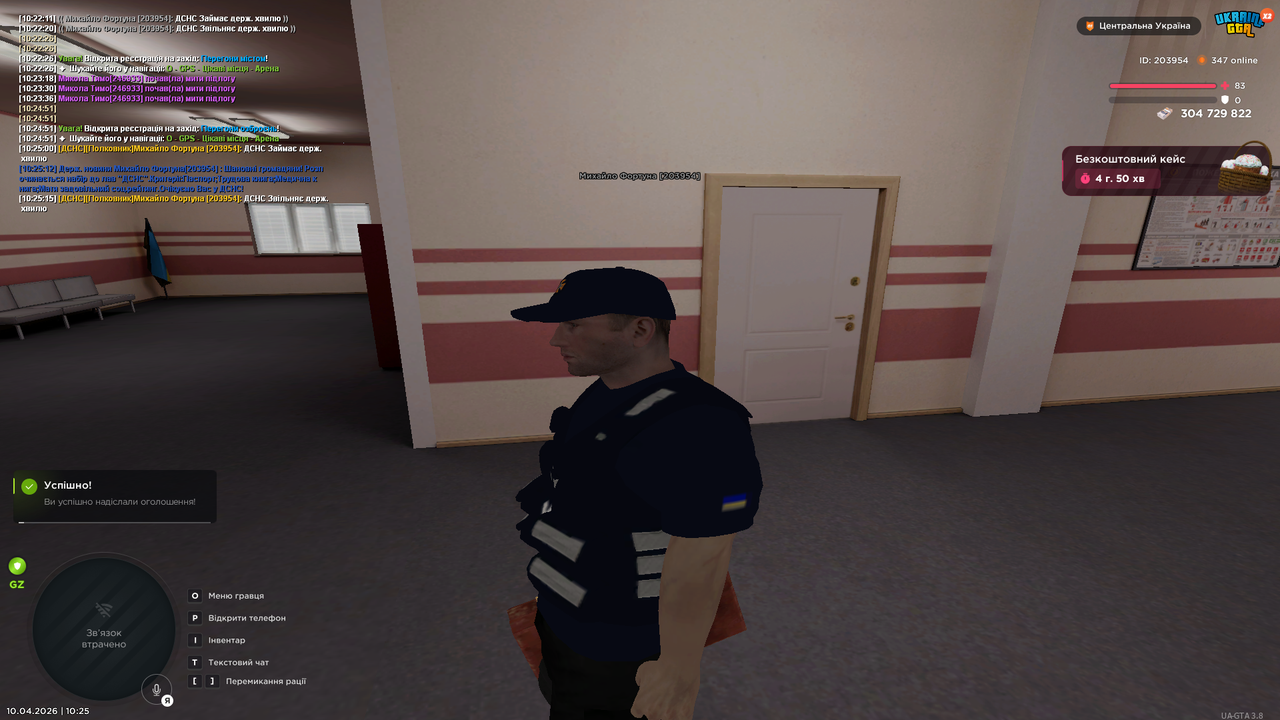 Grand Theft Auto San Andreas Screenshot 2026 04 10 10 25 16 35